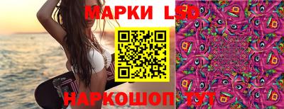 круглые Беслан