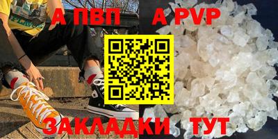 PSILOCYBIN Волжский
