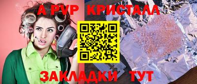 PSILOCYBIN Волжский