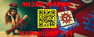 стафф Берёзовский