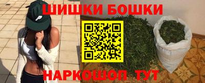 MDMA Premium VHQ Бийск