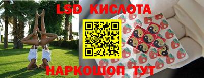 PSILOCYBIN Волжский