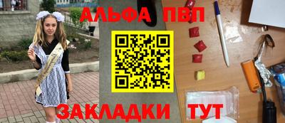 прущая мука Волжск