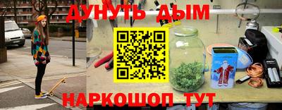 2c-b Волгодонск