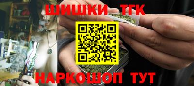каннабис Абинск