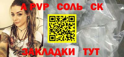 прущая мука Волжск