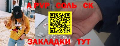 прущая мука Волжск
