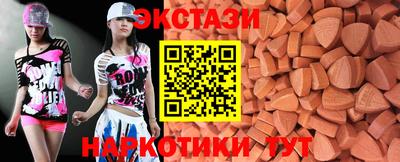 круглые Беслан