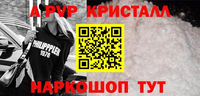 прущая мука Волжск