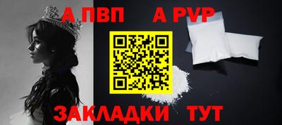PSILOCYBIN Волжский