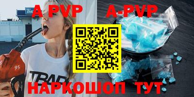 PSILOCYBIN Волжский