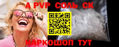 прущая мука Волжск