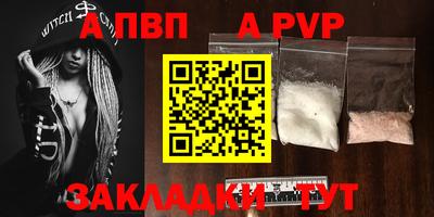 PSILOCYBIN Волжский
