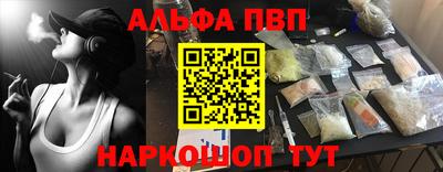 MDMA Premium VHQ Бийск