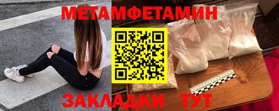 PSILOCYBIN Волжский