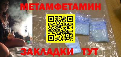 2c-b Волгодонск