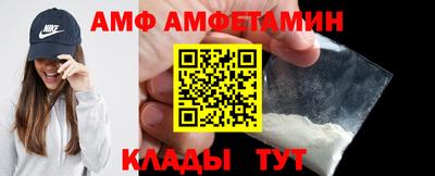 2c-b Волгодонск