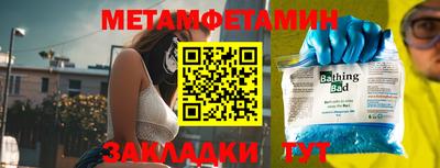 MDMA Premium VHQ Бийск