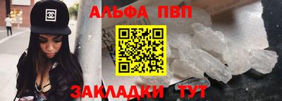 прущая мука Волжск