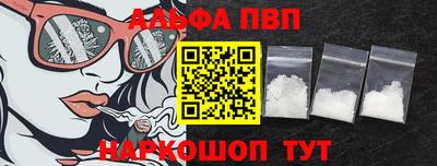 2c-b Волгодонск