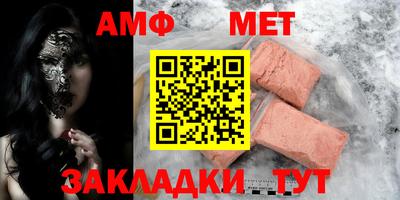 прущая мука Волжск
