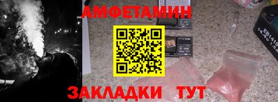 2c-b Волгодонск