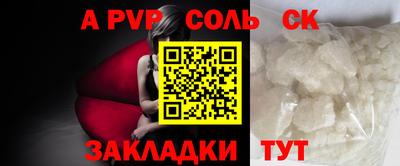 мескалин Абакан