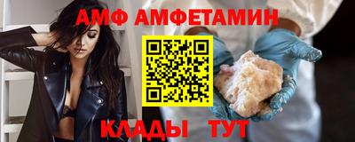 прущая мука Волжск