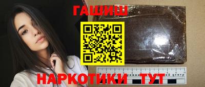 PSILOCYBIN Волжский