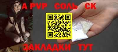 PSILOCYBIN Волжский