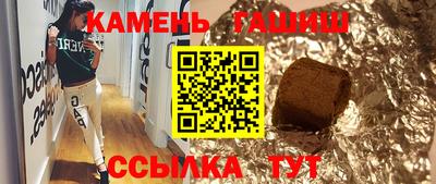 стафф Берёзовский