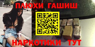 PSILOCYBIN Волжский