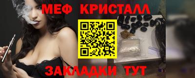 2c-b Волгодонск