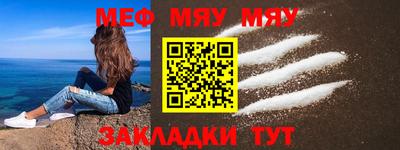 круглые Беслан