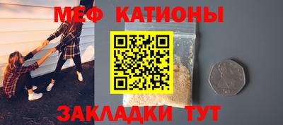 круглые Беслан