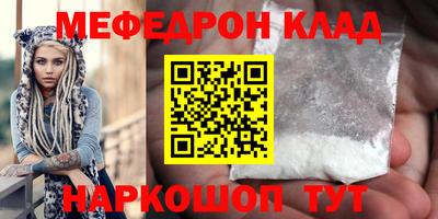 2c-b Волгодонск