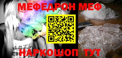 PSILOCYBIN Волжский