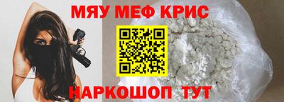 MDMA Premium VHQ Бийск