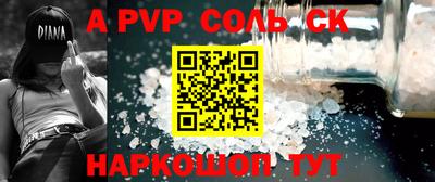 MDMA Premium VHQ Бийск