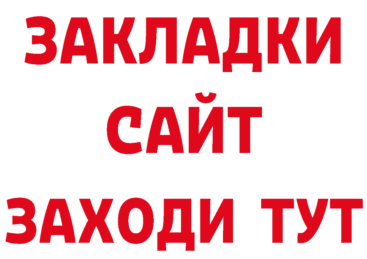 Где купить наркоту? даркнет телеграм Краснознаменск