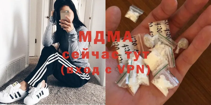 МДМА Molly  где найти наркотики  Краснознаменск 