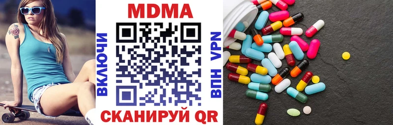 МДМА VHQ Краснознаменск