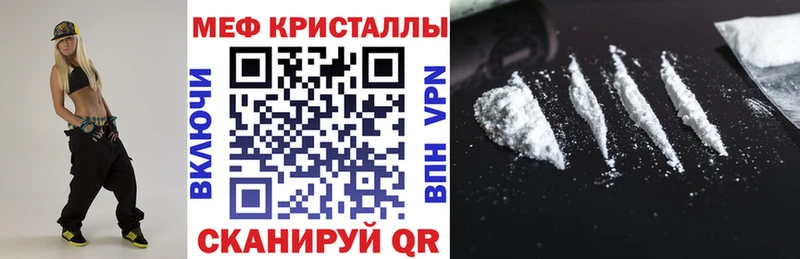 МЯУ-МЯУ 4 MMC  mega вход  Краснознаменск 
