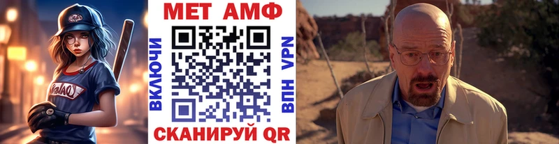 Метамфетамин витя  omg как войти  Краснознаменск 