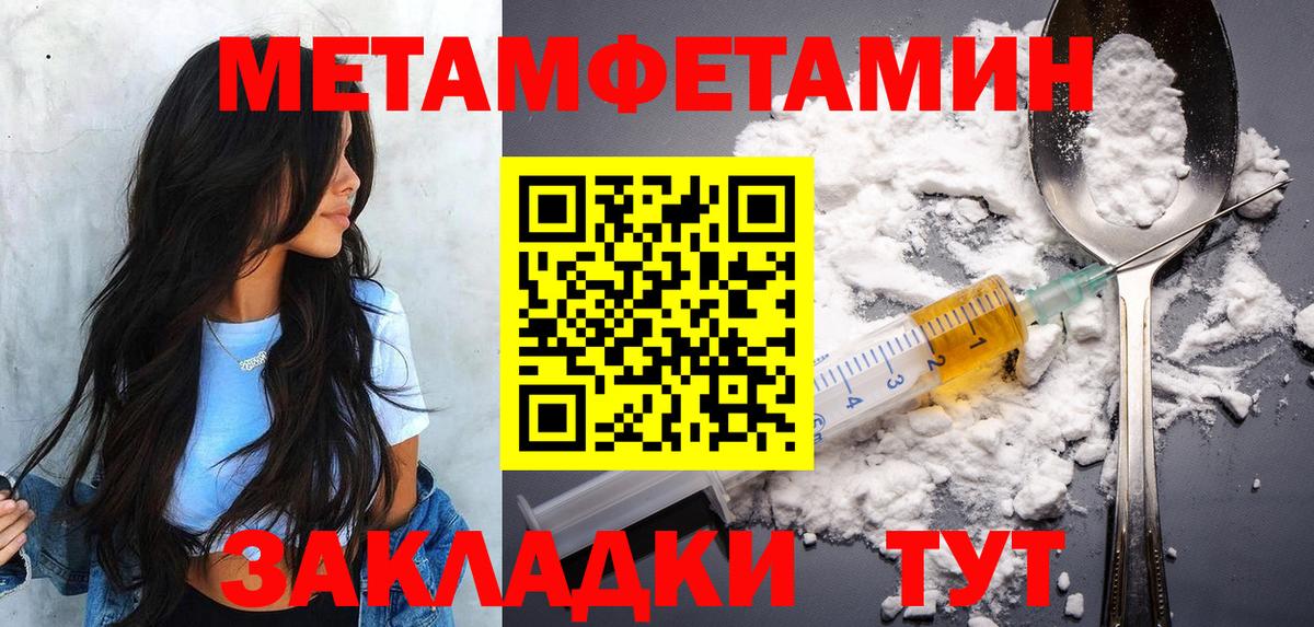 Метамфетамин Декстрометамфетамин 99.9% Краснознаменск