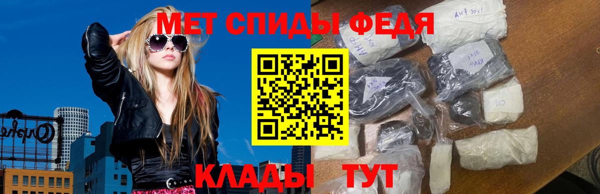 Метамфетамин винт Краснознаменск