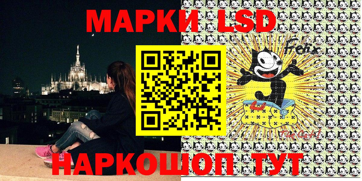 Марки NBOMe 1,5мг  Вход с VPN  Марки NBOMe 1,5мг  Краснознаменск 