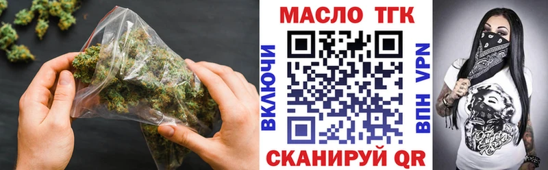 Дистиллят ТГК жижа  Краснознаменск 