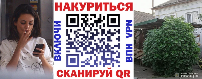 площадка клад  Краснознаменск  Бошки Шишки THC 21% 