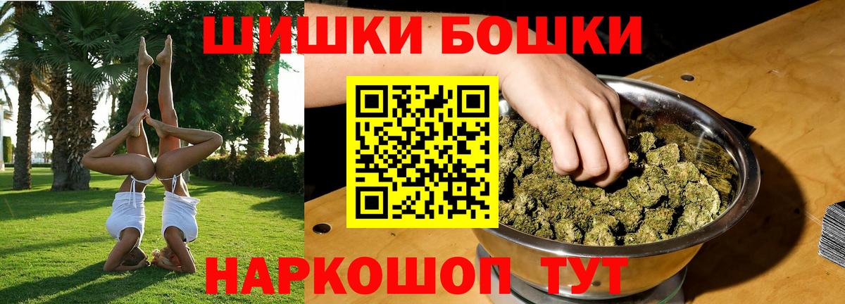 Бошки Шишки планчик  Шишки марихуана OG Kush  Марихуана Bruce Banner  Краснознаменск  Марихуана OG Kush 